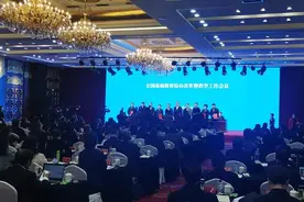 教育部基础教育教学指导委员会成立 首届41名委员图片