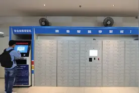 智能存取柜“上岗”啦，24小时在线营业，全天候为您服务！图片