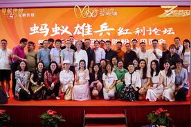 第一届蚂蚁雄兵红利论坛暨老杜牛人团导购粉丝见面会，圆满成功图片