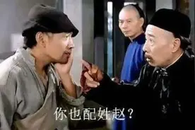 鲁迅笔下第一人阿Q，他的后代到底是不是你我？——《阿Q正传》图片