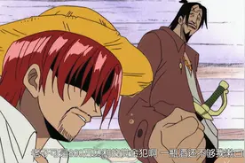 海贼王，赏金最低的6名海贼，最后两名被当成宠物，还不够顿饭钱图片