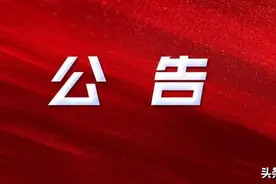 宁夏拟招录1096名公务员，2月22日起报名！图片