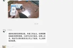30秒无创检测新冠病毒，准确率100%？检测“神器”被推广，医生发话了图片