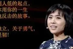 刘媛媛永远是你我他的榜样图片