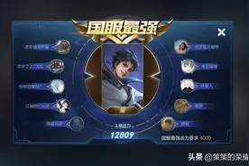 王者荣耀：国服榜一曜深度教学（能量连招/动图详细/打野对线）图片