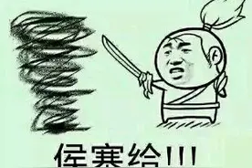 在游戏中做过最中二的事情是什么？不建议在公共场合使用，太羞耻图片