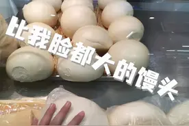 南方人第一次逛北方超市，逛出了没见过世面的感觉，让我大开眼界图片