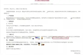 极兔快递被围剿背后：阿里对线拼多多，残酷的物流江湖和野蛮入侵图片