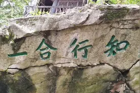 当年明月：靠写下《明朝那些事儿》赚4100万，书里非常推崇王阳明图片