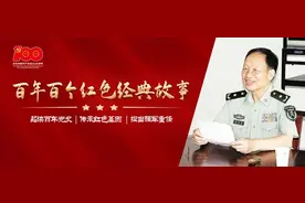 【夜读】百年百事（92）隐姓埋名铸“核盾”，壮美人生志报国图片