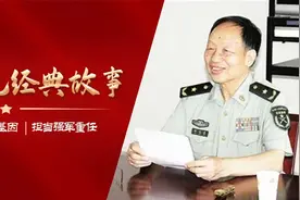 【夜读】百年百事（92）隐姓埋名铸“核盾”，壮美人生志报国图片