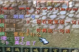 魔兽世界怀旧服又现蜜汁黑装套路！竞拍看不见价格如何加价？图片