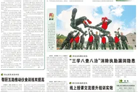 始终以冲锋的姿态逐梦图片