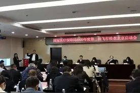 严查欺诈骗保，北京9家医院被国家医保局抽中“飞检”图片