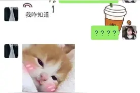 问直男男朋友大海为什么是蓝色的 ​图片