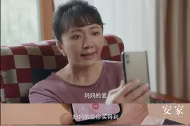 缺氧式母爱，会成为孩子的负累图片