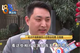 曾经仪仗队的带刀指挥，如今换个方式服务人民图片
