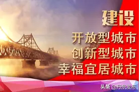 振奋！丹东黄海电动公交车出口韩国图片