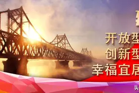 振奋！丹东黄海电动公交车出口韩国图片