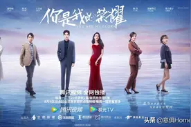 《你是我的荣耀》迪丽热巴400m²外滩大平层中都有哪些进口家具？图片