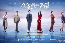 《你是我的荣耀》迪丽热巴400m²外滩大平层中都有哪些进口家具？图片