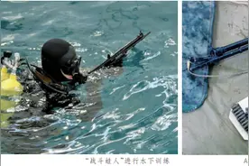 探秘俄“战斗蛙人”部队图片
