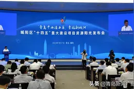 为什么选择城阳？图片