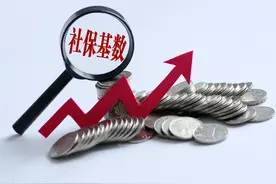 在公司缴纳了8年社保，后来停了三年，现在还能继续参保吗？图片