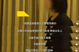 女大学生“卖卵”过程曝光：声称一次赚5万，却差点死在手术台上图片