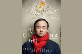 面对出轨，忍？还是不忍？“一顶绿帽子的史诗”，讲透婚姻的真谛图片