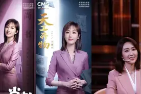 炎炎夏日 清风徐来 总台主持人上新了图片
