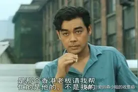 明星冷知识20条：周杰伦爸爸没有打妈妈、刘德华真名就是刘德华图片