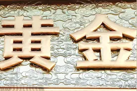 珠宝首饰行业深度研究报告：溯本源观新局，抉择当下方赢未来图片