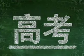 福建文科状元黄亦陈，高考687分，各种奖金超百万图片
