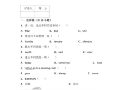 小升初英语重点单词+必考短语汇总，六年级学生尽早掌握！可打印图片