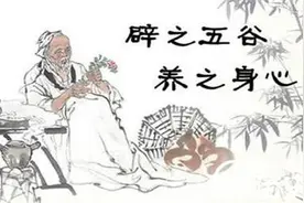 适合在家自做的辟谷法-简便易行图片