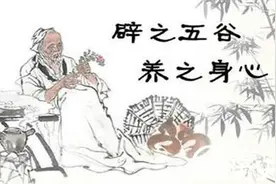 适合在家自做的辟谷法-简便易行图片