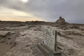 世界上最贵的景点门票-楼兰古城到底多少钱？图片