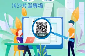 云招聘来啦！浦东这5个镇将举行专场招聘会！图片