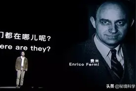 他们就在银河系，英国科学家称：银河系至少有36个外星文明图片