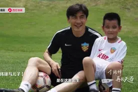 追忆天海的1594天!李玮锋被命运折磨，从来不教儿子踢球图片
