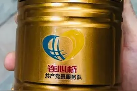 “蓉电微光”，情暖冬日图片