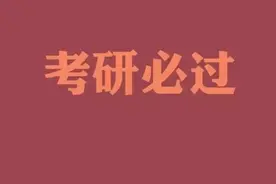 我的艰辛赴日考研路：一场失败者的叛逃，又何尝不是自我的重塑？图片