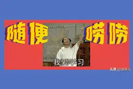 迪拜中国学校客观分析图片