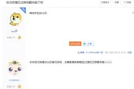 云顶之弈：腥红之月太废，玩家希望删除？大佬：上分首选阵容图片