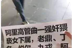 日本人的酒桌上有性骚扰这道菜吗？图片