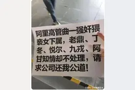 日本人的酒桌上有性骚扰这道菜吗？图片