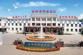 河南科技大学7家附属医院5家在洛阳2家安阳，四附院新区投资18亿图片