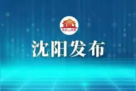 以下地区将停电 请您看仔细图片
