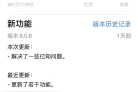 微信又更新了！这个新功能堪称“查出轨”神器？图片